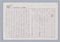 主要名稱：X小姐圖檔，第46張，共56張