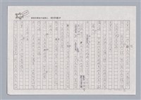 主要名稱：X小姐圖檔，第47張，共56張