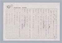 主要名稱：X小姐圖檔，第48張，共56張