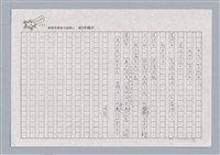 主要名稱：X小姐圖檔，第49張，共56張