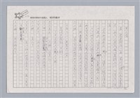 主要名稱：X小姐圖檔，第50張，共56張