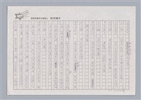 主要名稱：X小姐圖檔，第51張，共56張