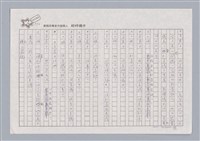 主要名稱：X小姐圖檔，第52張，共56張