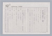 主要名稱：X小姐圖檔，第53張，共56張