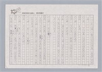主要名稱：X小姐圖檔，第54張，共56張