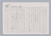 主要名稱：X小姐圖檔，第55張，共56張