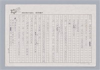 主要名稱：X小姐圖檔，第56張，共56張