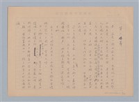 主要名稱：重新開始圖檔，第2張，共56張