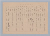 主要名稱：重新開始圖檔，第3張，共56張