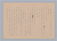 主要名稱：重新開始圖檔，第4張，共56張