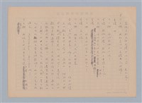 主要名稱：重新開始圖檔，第6張，共56張