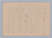 主要名稱：重新開始圖檔，第7張，共56張