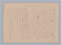 主要名稱：重新開始圖檔，第8張，共56張