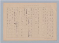 主要名稱：重新開始圖檔，第10張，共56張