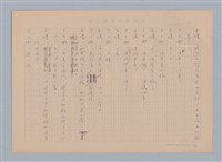 主要名稱：重新開始圖檔，第11張，共56張