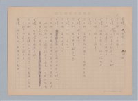 主要名稱：重新開始圖檔，第12張，共56張