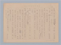 主要名稱：重新開始圖檔，第14張，共56張