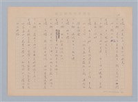 主要名稱：重新開始圖檔，第15張，共56張