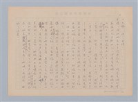 主要名稱：重新開始圖檔，第16張，共56張