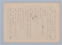 主要名稱：重新開始圖檔，第17張，共56張