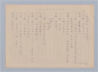 主要名稱：重新開始圖檔，第19張，共56張