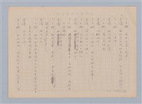 主要名稱：重新開始圖檔，第20張，共56張