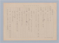 主要名稱：重新開始圖檔，第21張，共56張