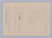 主要名稱：重新開始圖檔，第22張，共56張