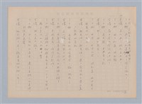 主要名稱：重新開始圖檔，第23張，共56張