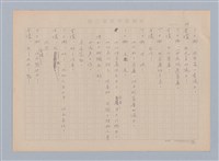 主要名稱：重新開始圖檔，第24張，共56張