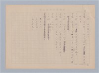 主要名稱：重新開始圖檔，第25張，共56張