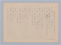 主要名稱：重新開始圖檔，第27張，共56張