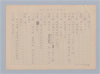 主要名稱：重新開始圖檔，第28張，共56張