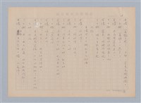 主要名稱：重新開始圖檔，第29張，共56張