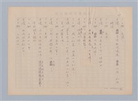 主要名稱：重新開始圖檔，第30張，共56張