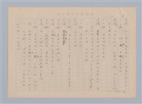 主要名稱：重新開始圖檔，第31張，共56張