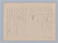 主要名稱：重新開始圖檔，第33張，共56張