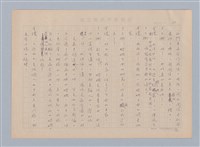 主要名稱：重新開始圖檔，第34張，共56張