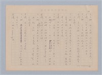 主要名稱：重新開始圖檔，第35張，共56張