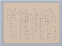 主要名稱：重新開始圖檔，第36張，共56張