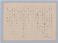 主要名稱：重新開始圖檔，第38張，共56張