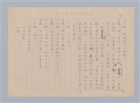 主要名稱：重新開始圖檔，第39張，共56張