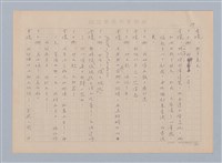 主要名稱：重新開始圖檔，第40張，共56張