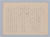 主要名稱：重新開始圖檔，第41張，共56張