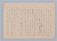 主要名稱：重新開始圖檔，第42張，共56張