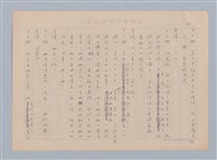 主要名稱：重新開始圖檔，第44張，共56張