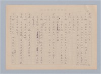 主要名稱：重新開始圖檔，第46張，共56張