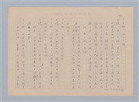 主要名稱：重新開始圖檔，第49張，共56張