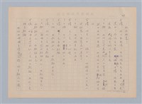 主要名稱：重新開始圖檔，第50張，共56張