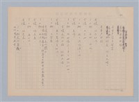 主要名稱：重新開始圖檔，第51張，共56張